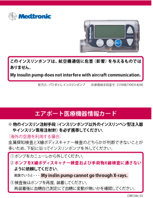 ご使用上の注意事項 日本メドトロニック株式会社